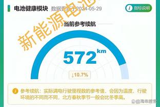 万博综合体育官方app下载安装截图4